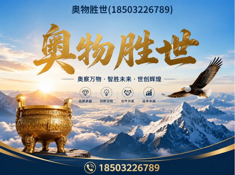 琼海固滨笼展示图
